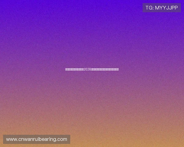 球探即时比分结果实时同步2026世界杯精彩比赛瞬间全景回顾与赛后分析