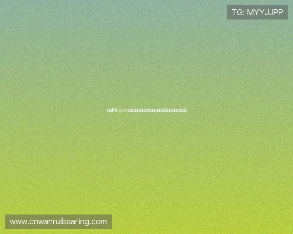 利用Kaiyun开云足球官网掌握全球足球联赛最新排名和积分榜信息